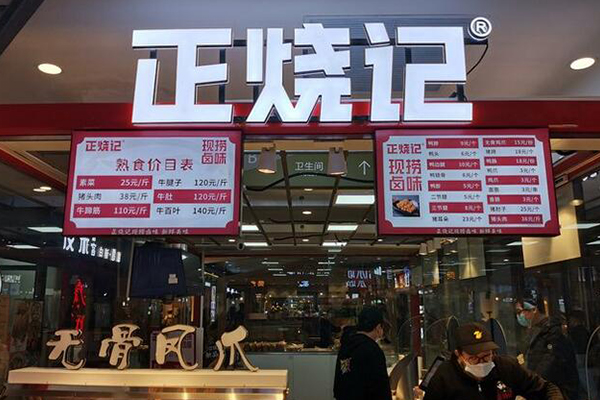马有鱼