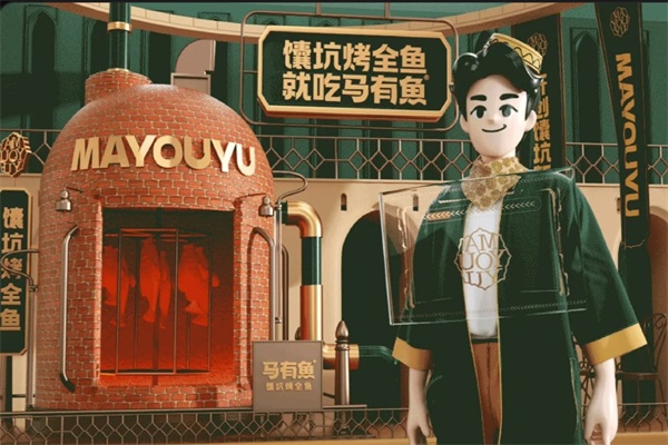 加盟马有鱼馕坑烤鱼电话号码是多少?马有鱼为什么受大家欢迎? 加盟马有鱼馕坑烤鱼电话号码是多少?马有鱼为什么受大家欢迎?