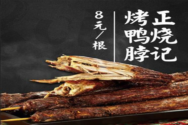 马有鱼馕坑烤全鱼